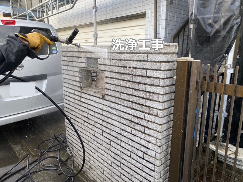 アパート外壁屋根塗装工事　神奈川県海老名市　洗浄工事