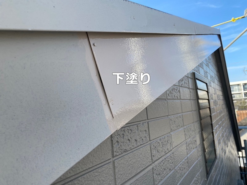 アパート外壁屋根塗装工事　神奈川県海老名市　付帯部塗装