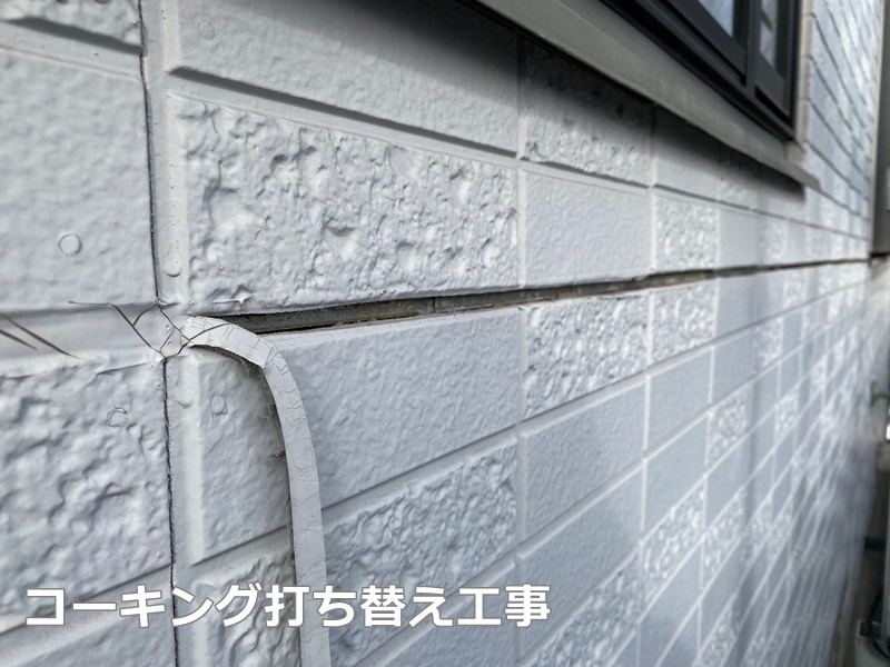 アパート外壁屋根塗装工事　神奈川県海老名市　コーキング打ち替え工事