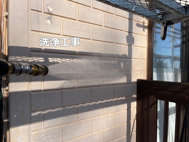 外壁塗装工事　川崎市多摩区　洗浄工事