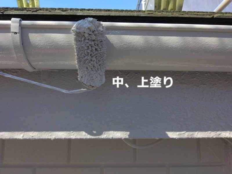 外壁塗装工事　川崎市多摩区　中、上塗り