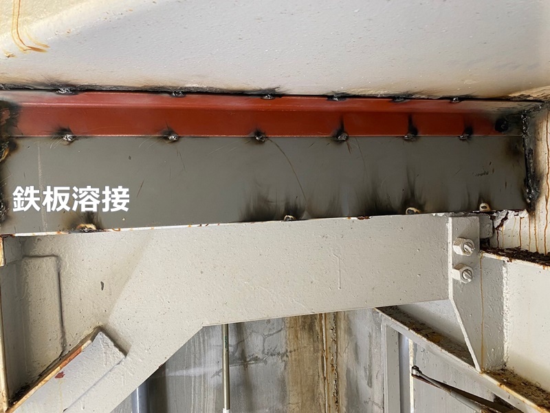 ビル非常階段改修工事　横浜市神奈川区　鉄板溶接