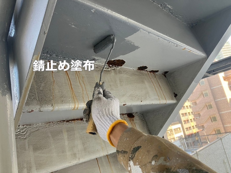 ビル非常階段改修工事　横浜市神奈川区　錆止め塗布