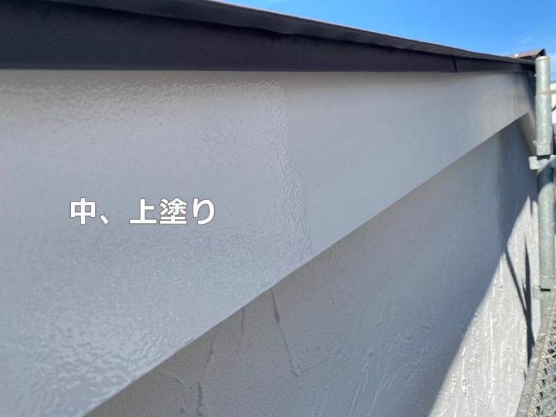 ジョリパット外壁塗装工事　横浜市都筑区　付帯部中、上塗り