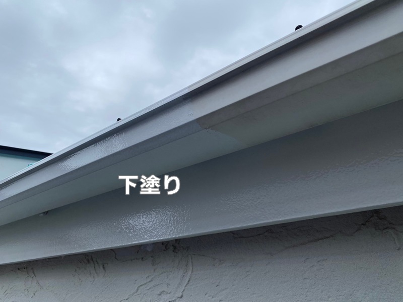 ジョリパット外壁塗装工事　横浜市都筑区　付帯部下塗り