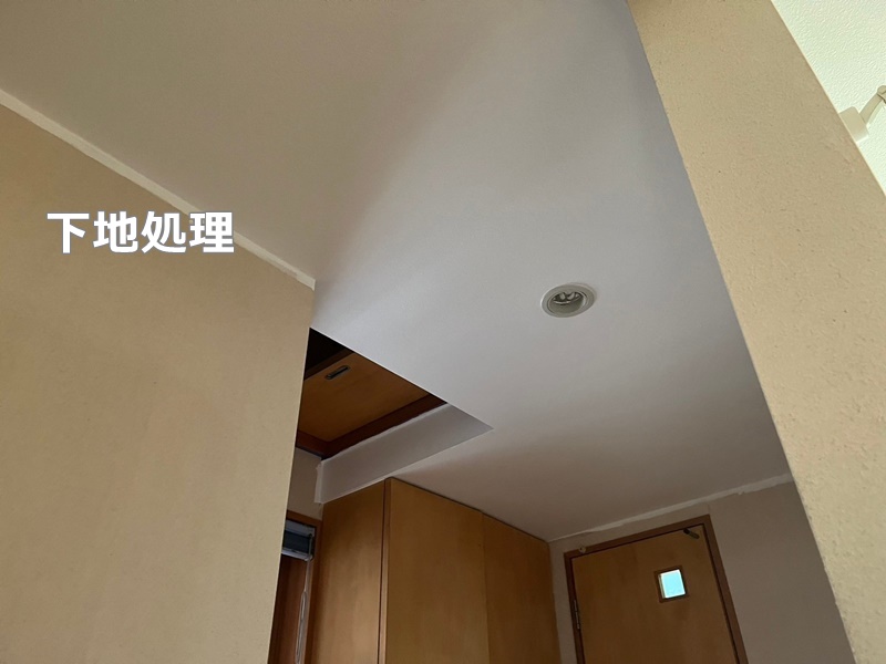 室内塗装工事　横浜市都筑区　下地処理
