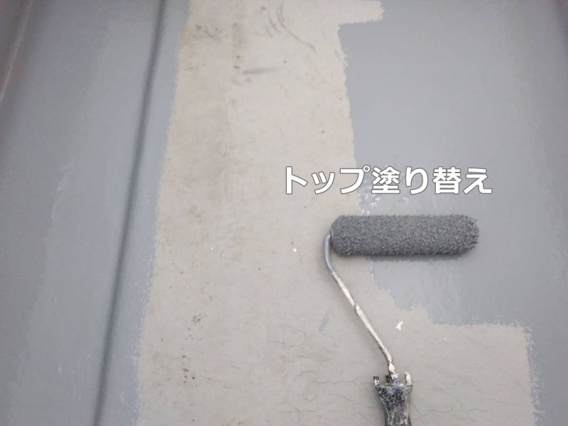 ジョリパット外壁塗装工事　川崎市中原区　トップ塗り替え