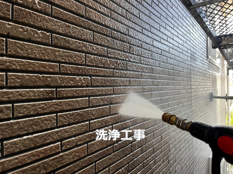 サイディング外壁塗装工事　川崎市多摩区　洗浄工事