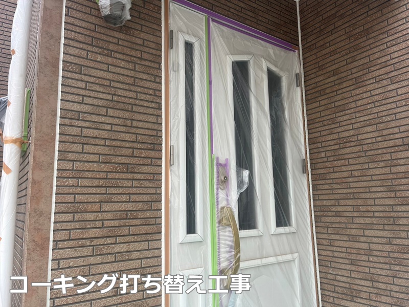 サイディング外壁塗装工事　川崎市多摩区　コーキング打ち替え工事