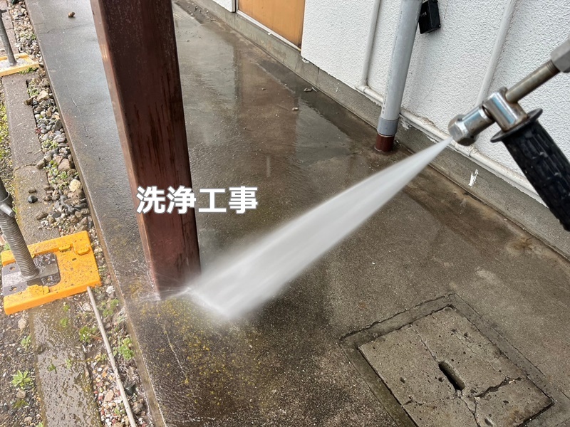 アパート外壁屋根塗装工事　東京都江戸川区　洗浄工事