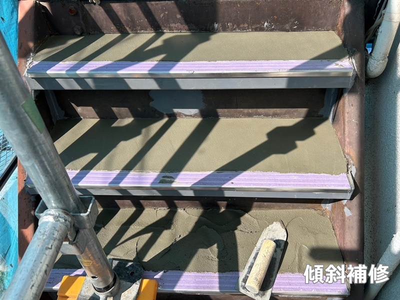 アパート外壁屋根塗装工事　東京都江戸川区　傾斜補修