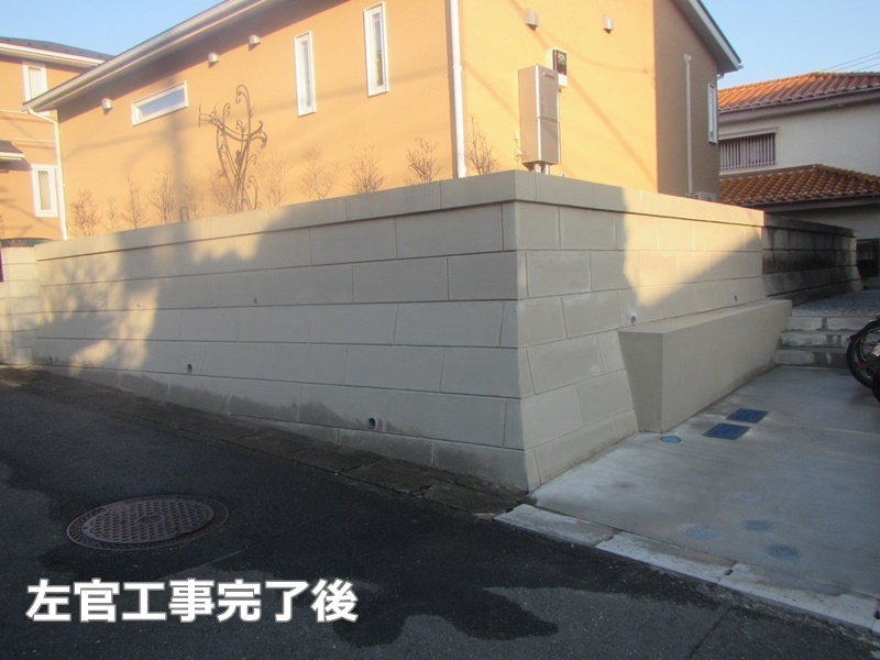 大谷石擁壁改修工事と保護塗装　横浜市栄区　左官工事完了後