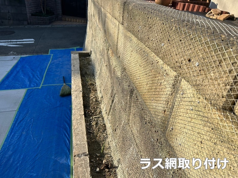 大谷石擁壁改修工事と保護塗装　横浜市栄区　ラス網取り付け
