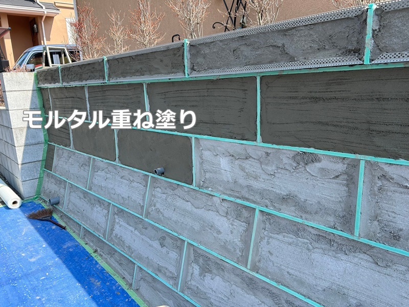 大谷石擁壁改修工事と保護塗装　横浜市栄区　モルタル重ね塗り