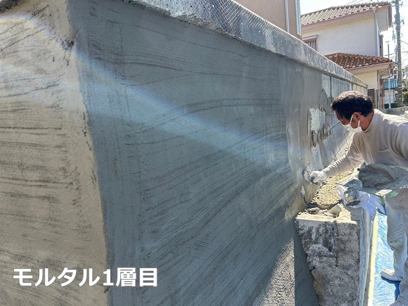大谷石擁壁改修工事と保護塗装　横浜市栄区　モルタル1層目