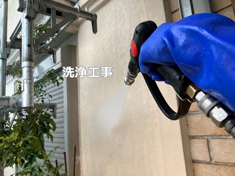 ジョリパット外壁塗装工事　横浜市神奈川区　洗浄工事