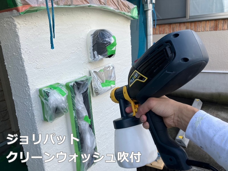 ジョリパット外壁塗装工事　横浜市神奈川区　ジョリパットクリーンウォッシュ吹き付け