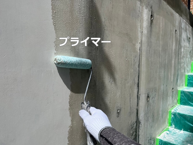 コンクリート打放し擁壁塗装工事　横浜市保土ヶ谷区　プライマー