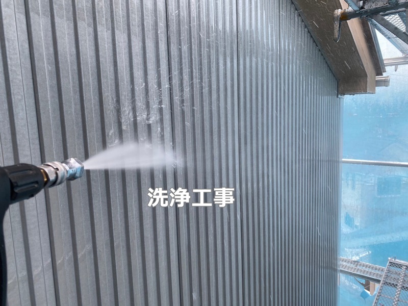 ジョリパット外壁塗装工事　川崎市麻生区　洗浄工事