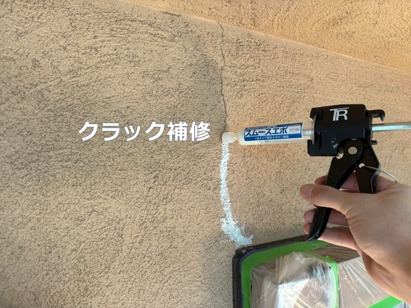 ジョリパット外壁塗装工事　川崎市麻生区　クラック補修