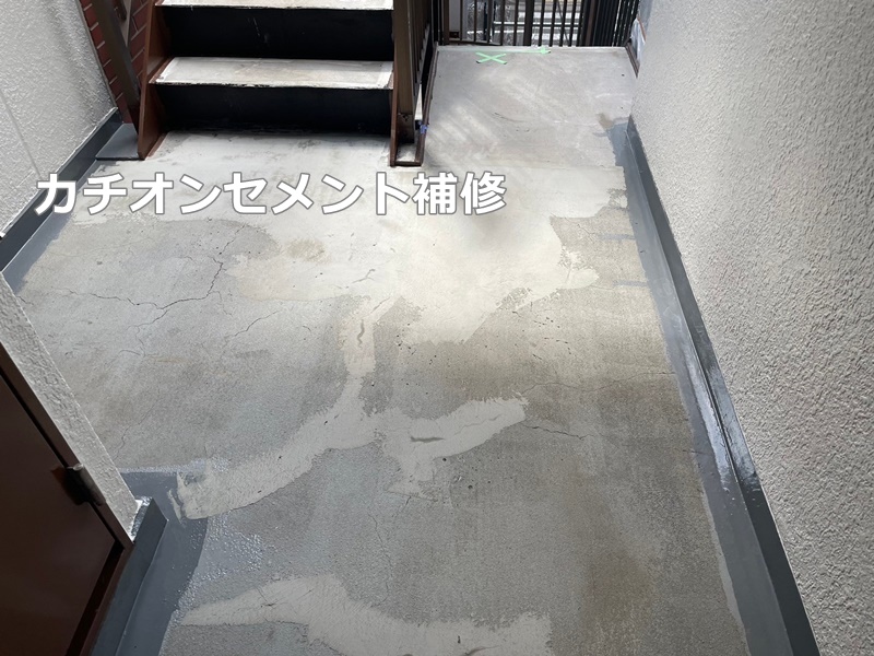 ビル外壁塗装工事　川崎市高津区　カチオンセメント補修