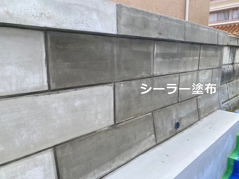 大谷石擁壁改修工事と保護塗装　横浜市栄区　シーラー塗布
