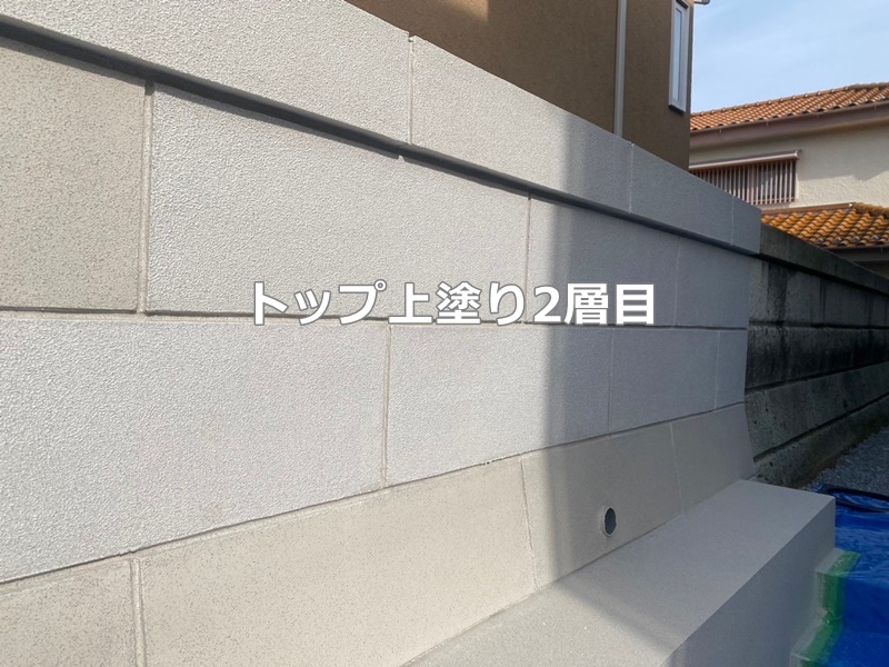 大谷石擁壁改修工事と保護塗装　横浜市栄区　トップ上塗り2層目