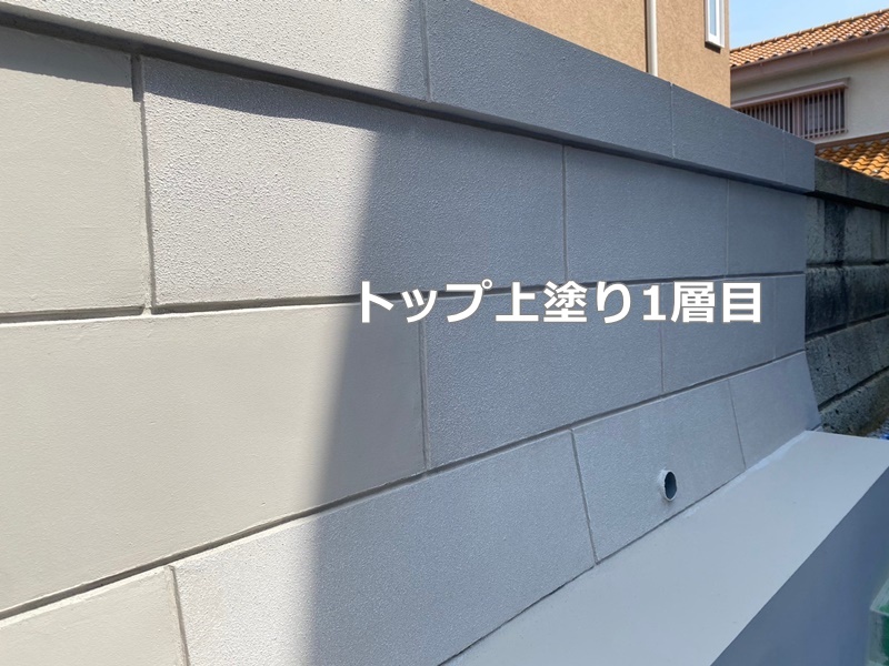 大谷石擁壁改修工事と保護塗装　横浜市栄区　トップ上塗り1層目