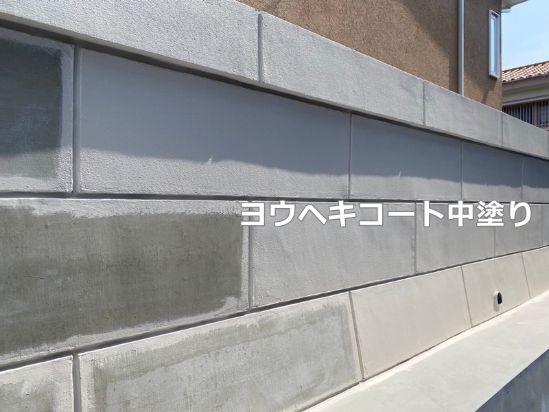 大谷石擁壁改修工事と保護塗装　横浜市栄区　ヨウヘキコート中塗り