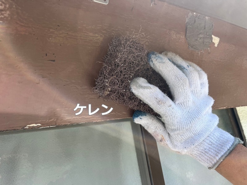 屋根ダイナミックルーフ遮熱塗装　川崎市多摩区　付帯部ケレン