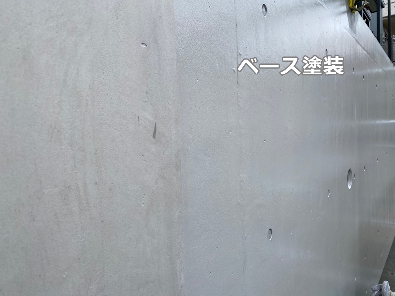 コンクリート打放し擁壁塗装工事　横浜市保土ヶ谷区　ベース塗装