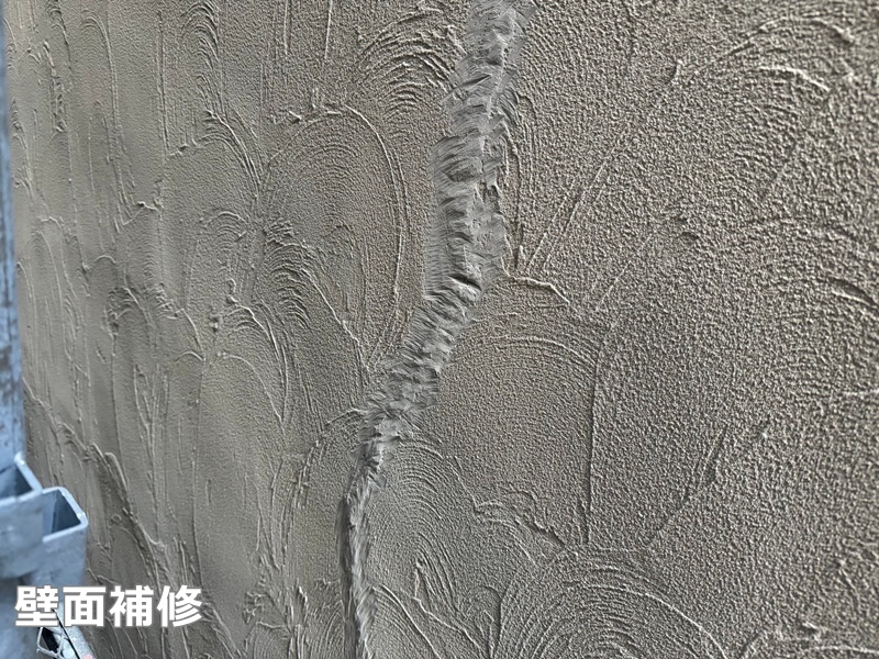 ジョリパット外壁塗装工事～川崎市幸区　壁面補修