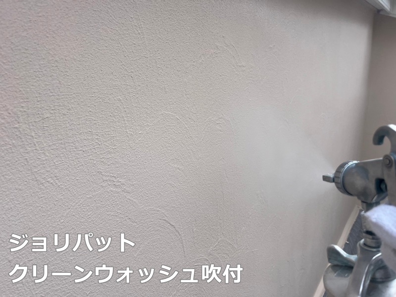 ジョリパット外壁塗装工事～川崎市幸区　ジョリパットクリーンウォッシュ吹付