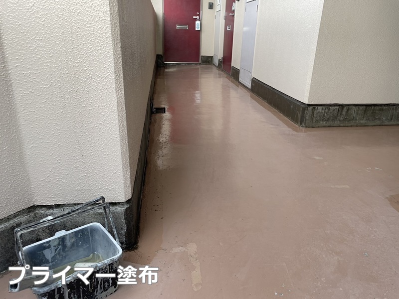 アパート階段廊下防水工事　東京都昭島市　プライマー塗布