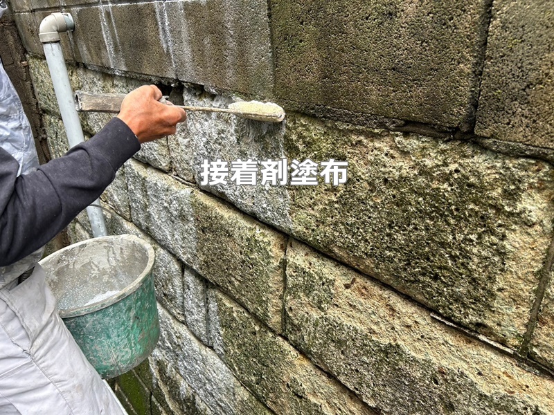 接着剤塗布