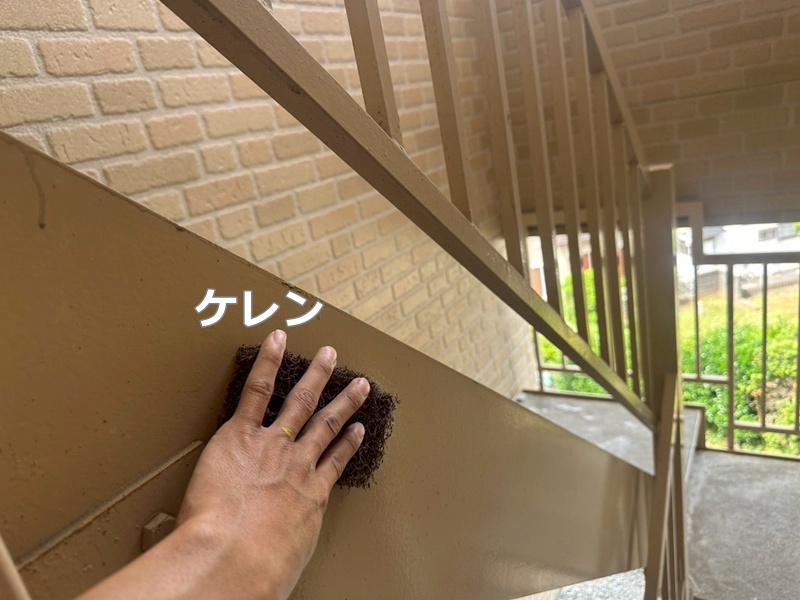 ケレン