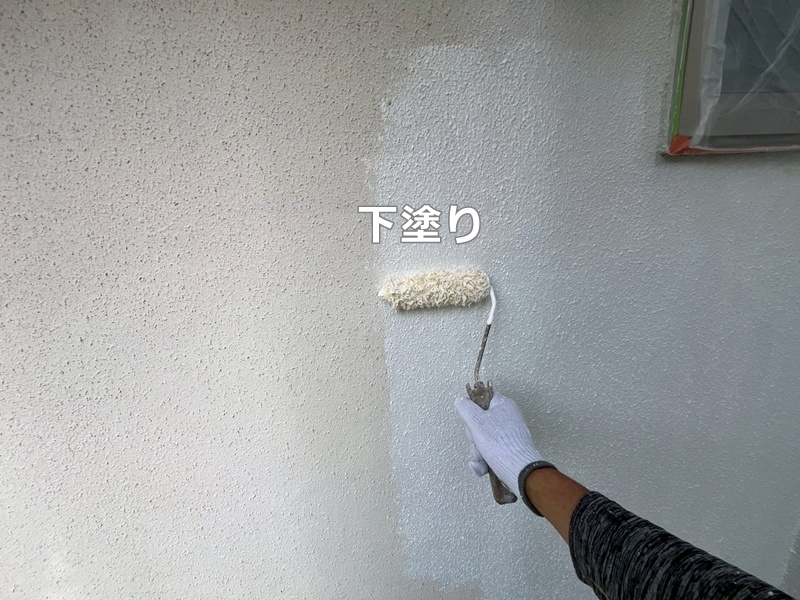 下塗り