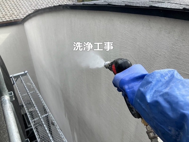 洗浄工事