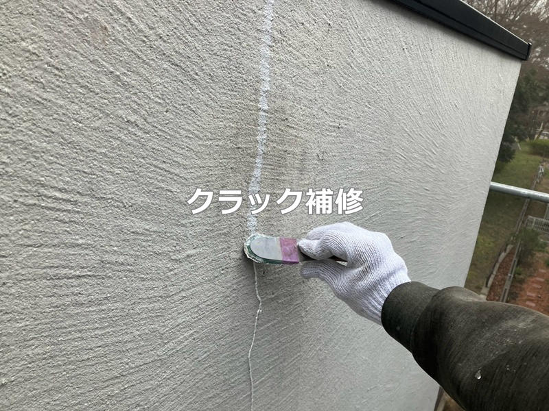 クラック補修