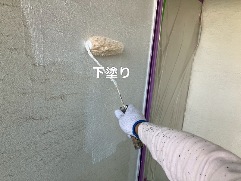 下塗り