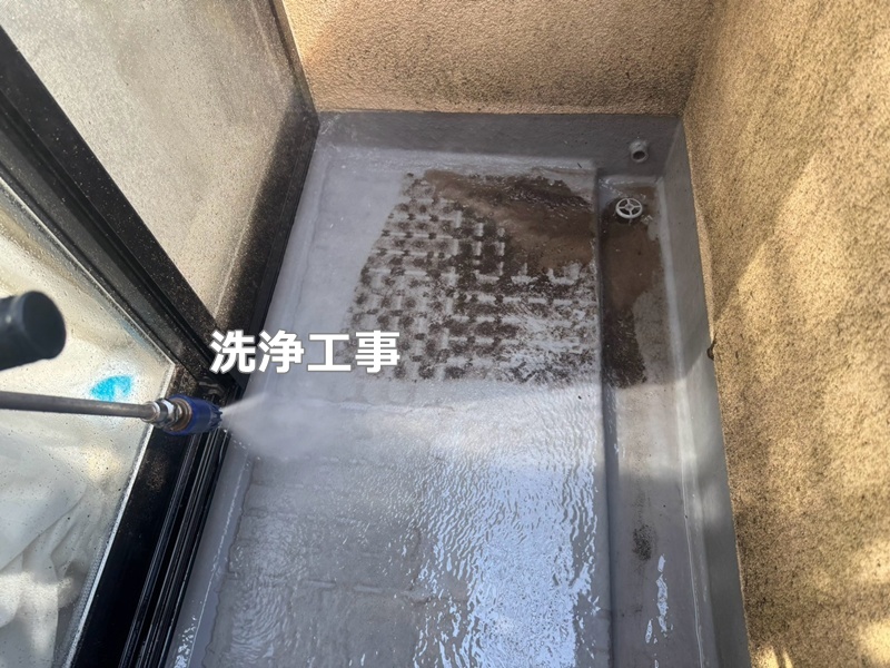 洗浄工事
