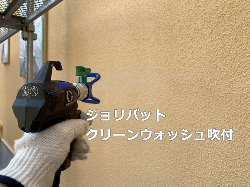ジョリパットクリーンウォッシュ