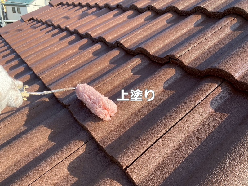 上塗り