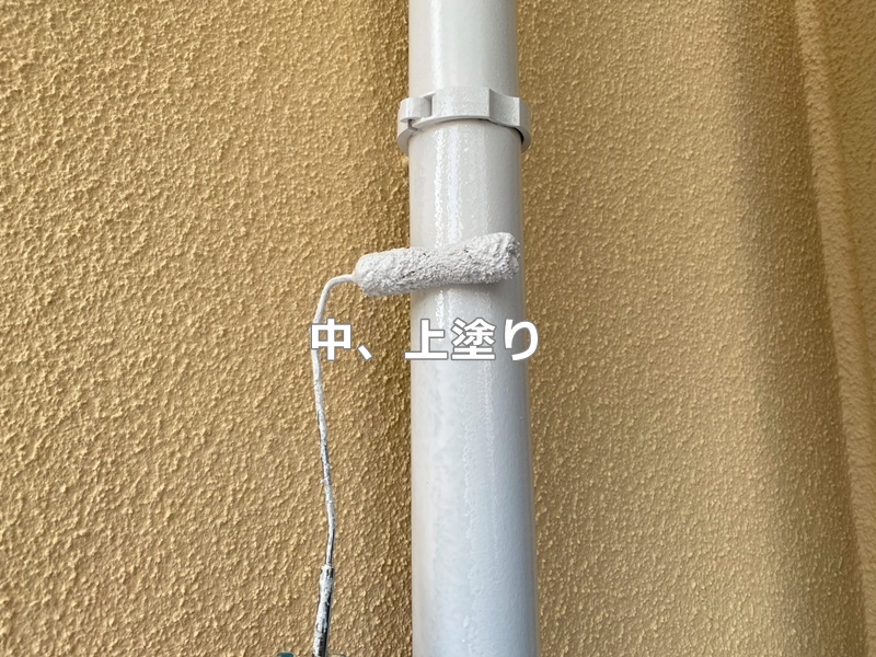 中、上塗り