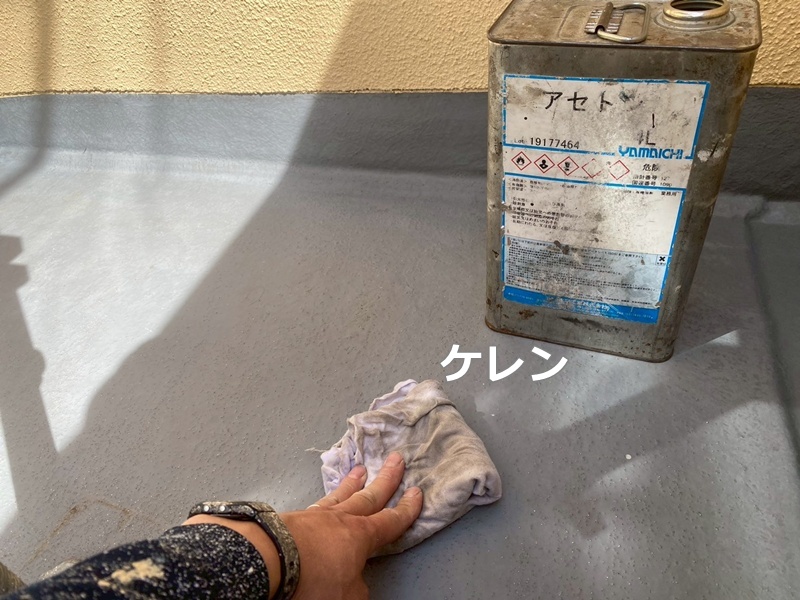 ケレン