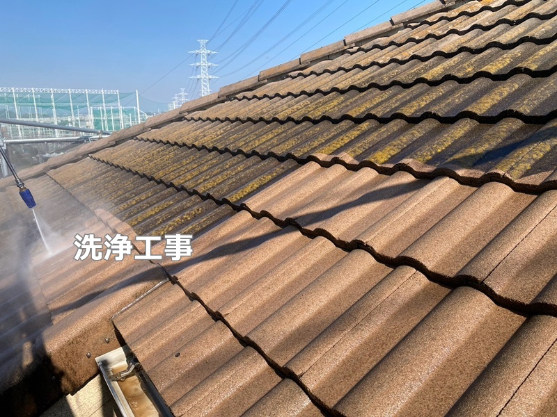 洗浄工事