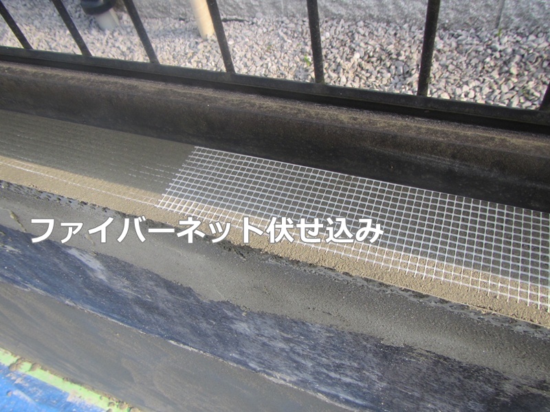 ファイバーネット伏せ込み