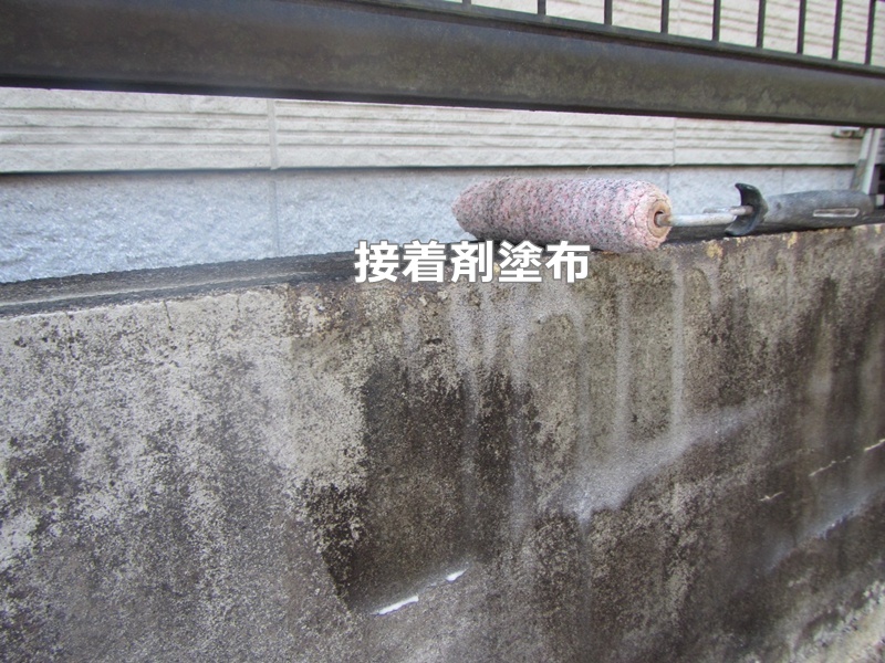 接着剤塗布