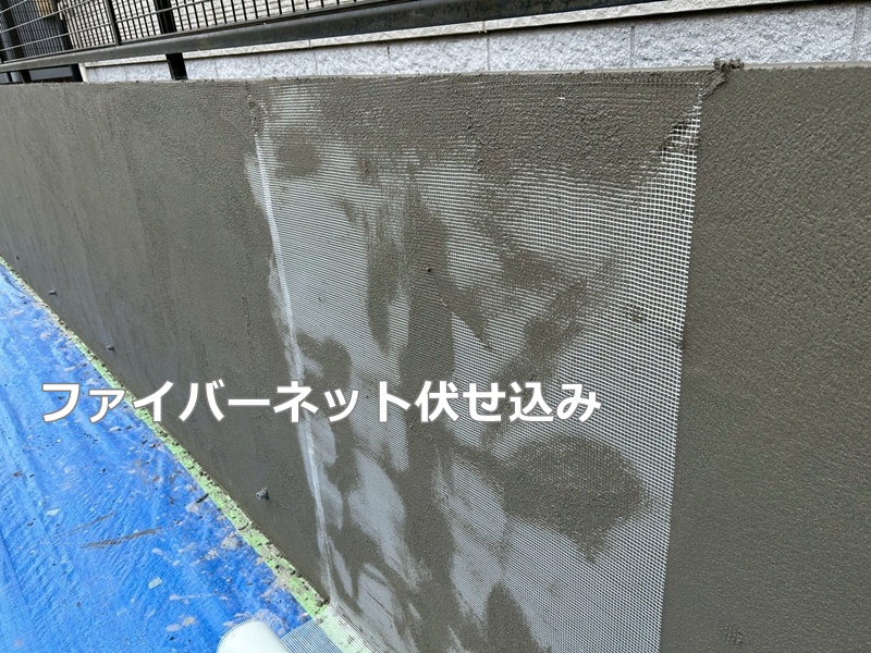 ファイバーネット伏せ込み