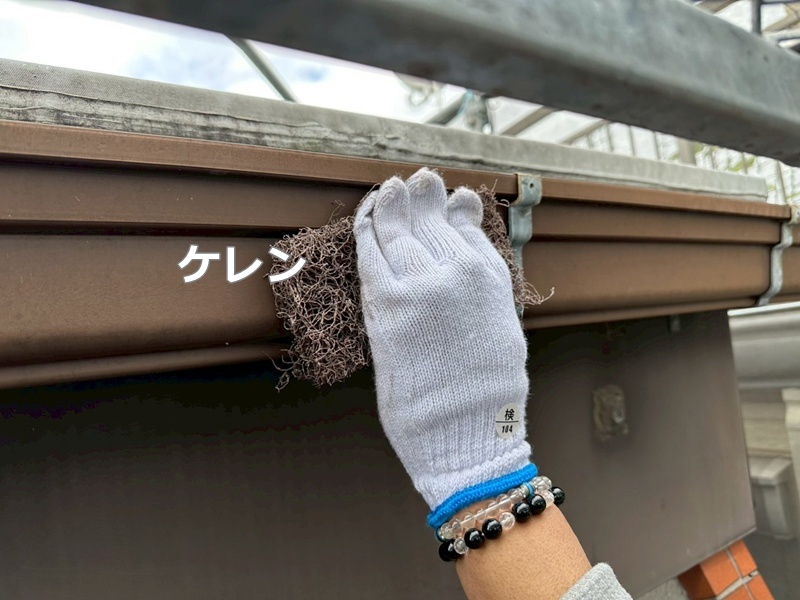 ケレン